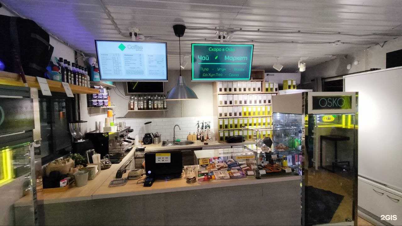 Отзывы на компанию Osko в Гатчине c фото