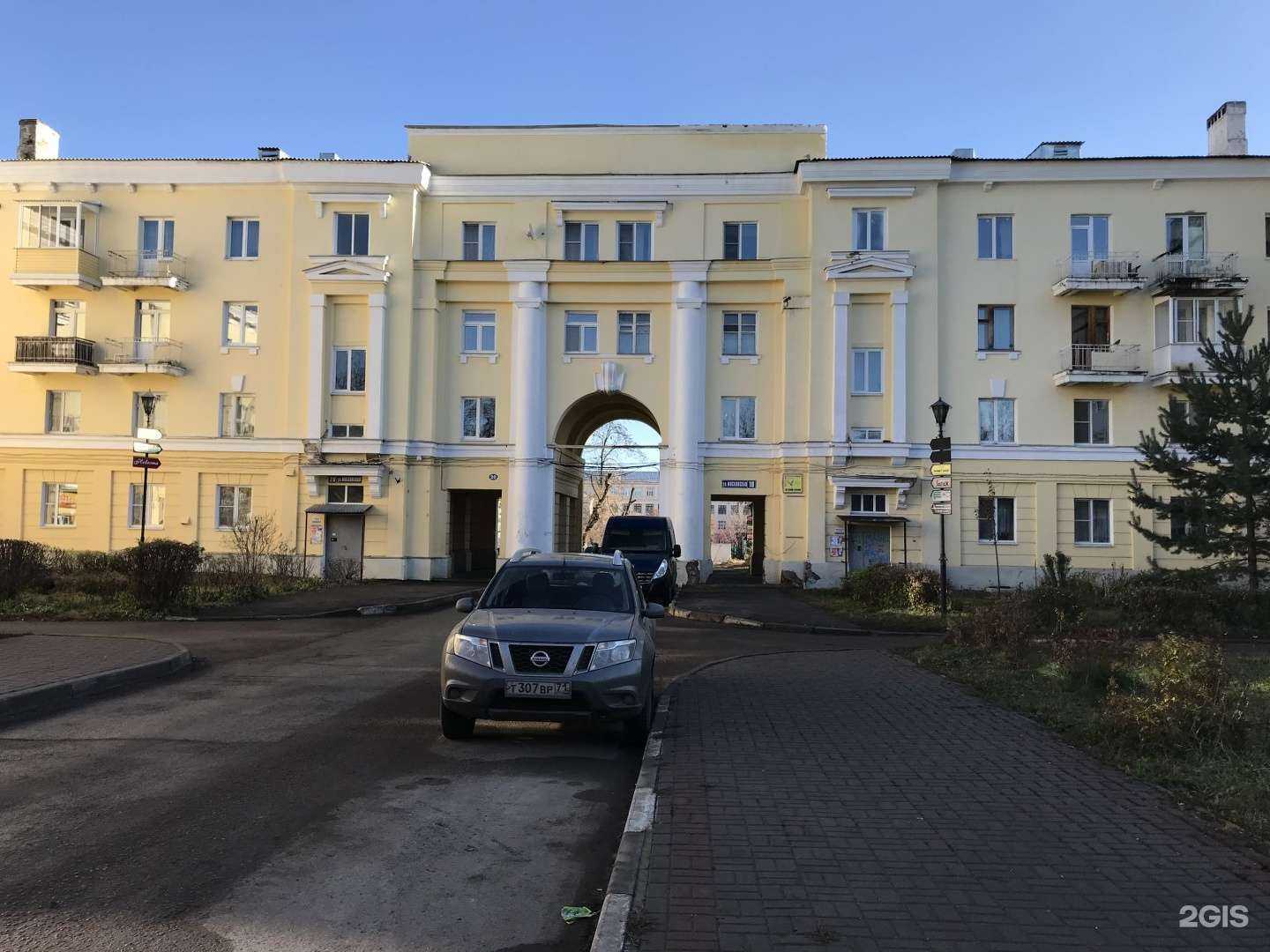 Отзывы на компанию Мако-тур в Новомосковске c фото - фотография 2 из 2