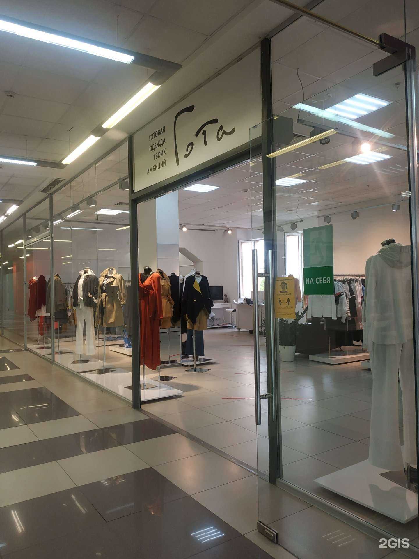 Отзывы на компанию Гота в г. Киров c фото