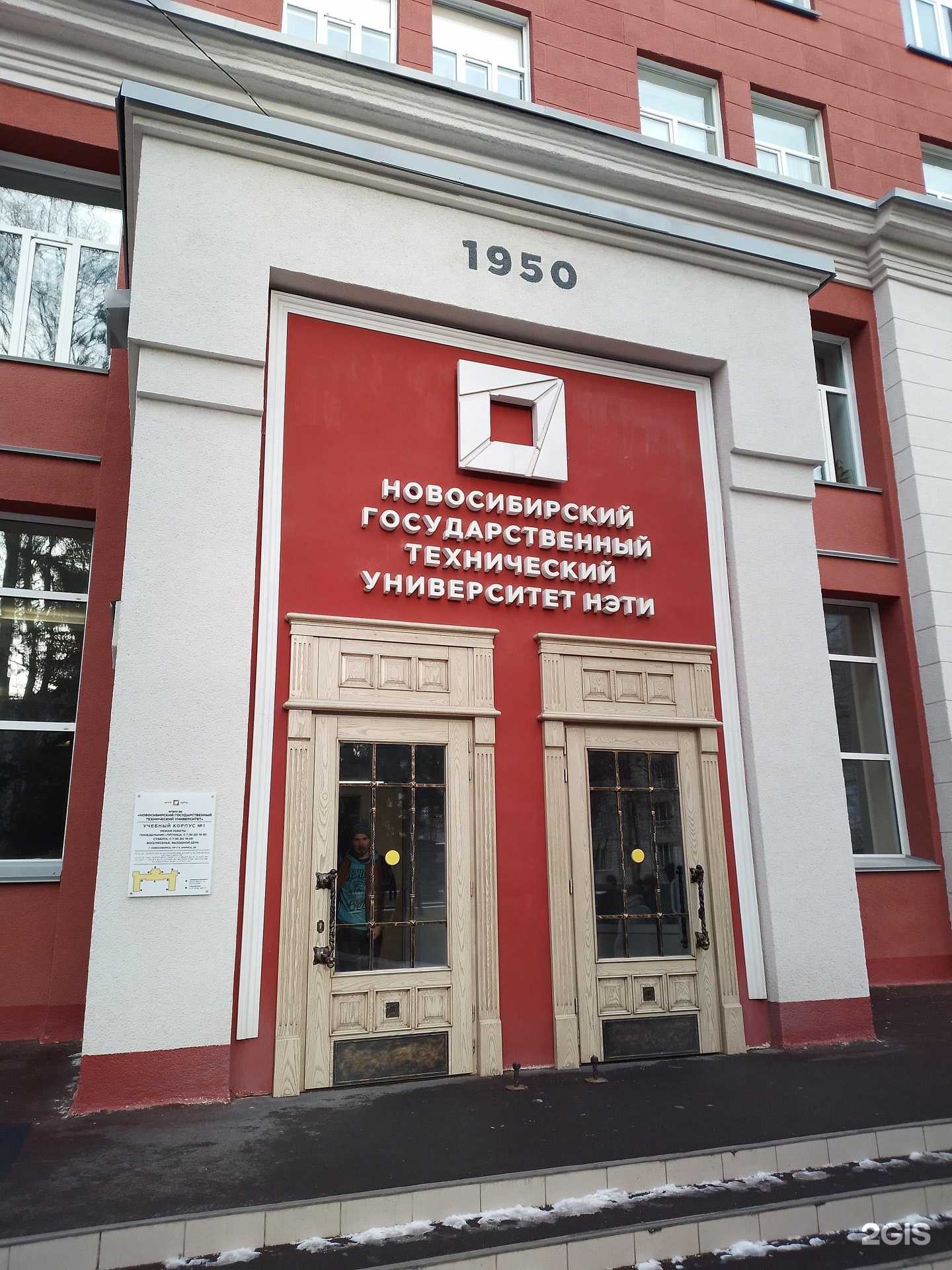 Отзывы на компанию ТехноСфера в Новосибирске c фото