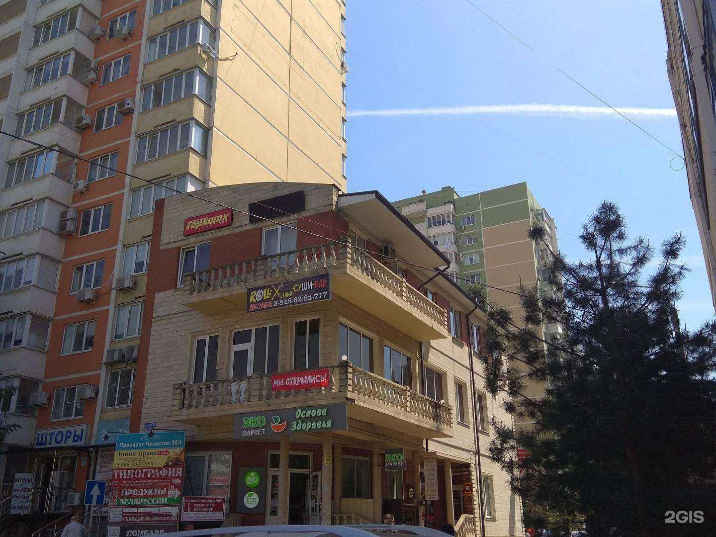 Отзывы на компанию Хмельной Повар в Краснодаре c фото - фотография 2 из 2