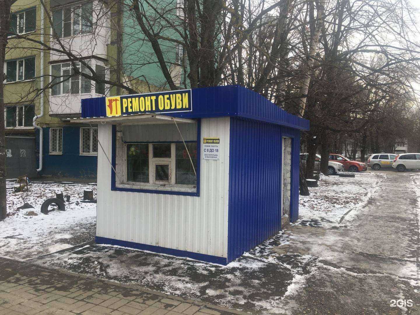 Отзывы на компанию Мастерская по ремонту обуви в Ставрополе c фото