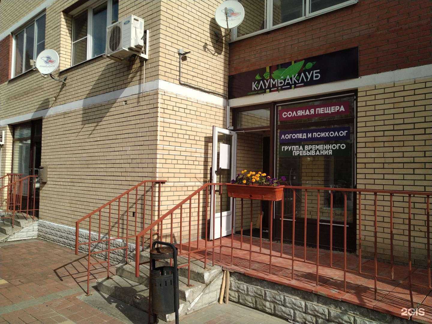 Отзывы на компанию Клумбаклуб в г. Воскресенск c фото