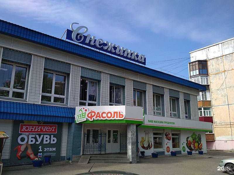 Отзывы на компанию Юничел в г. Сургут c фото