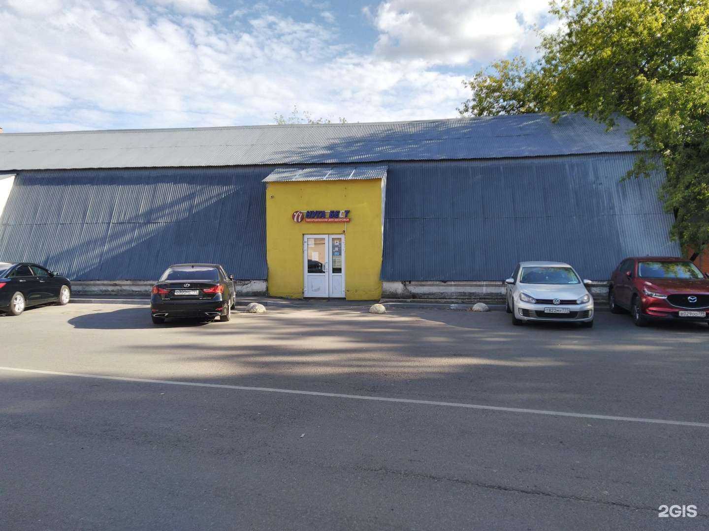 Отзывы на компанию Нуга бест в Реутове c фото