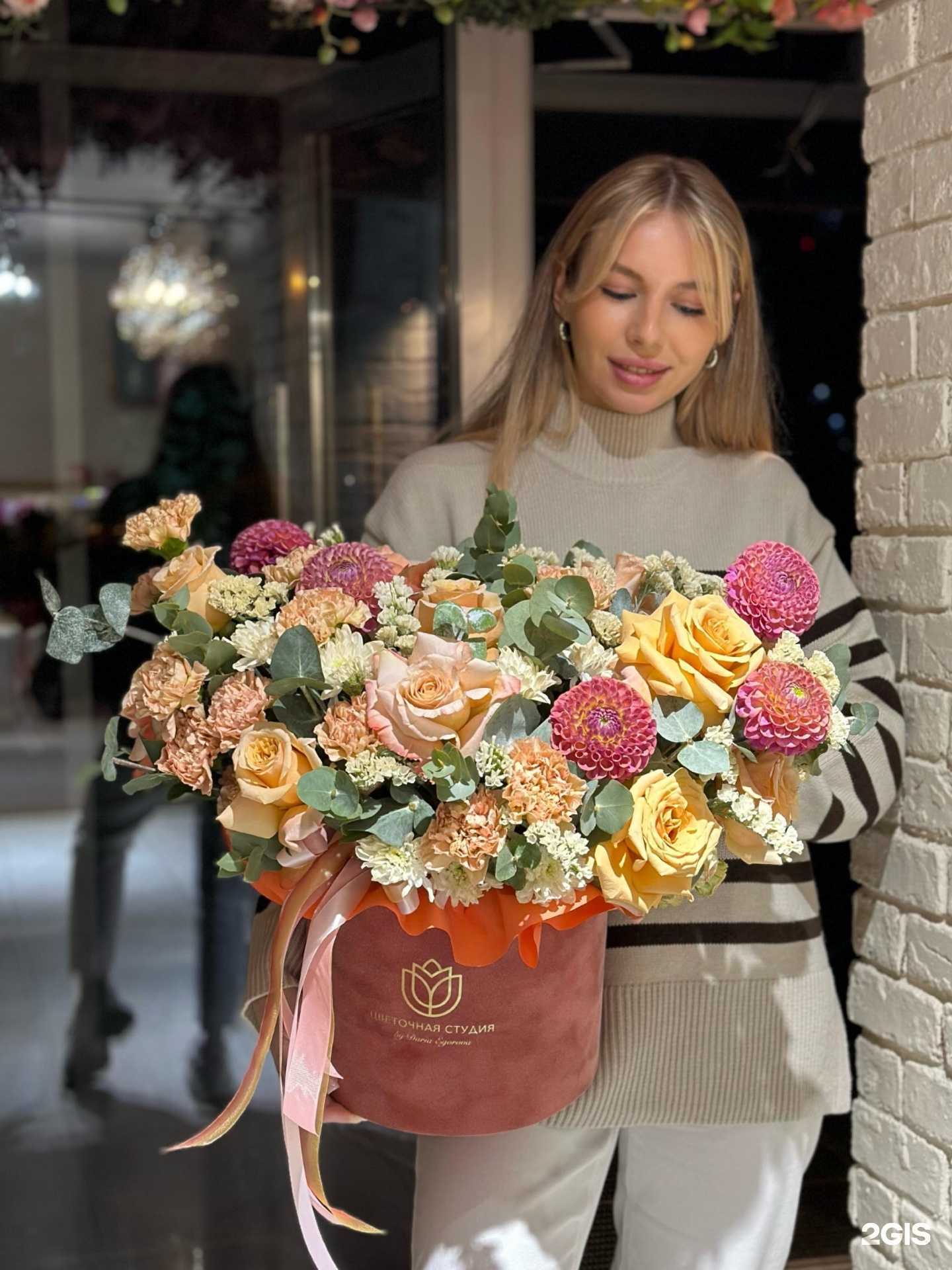 Отзывы на компанию Цветочная студия в г. Самара c фото