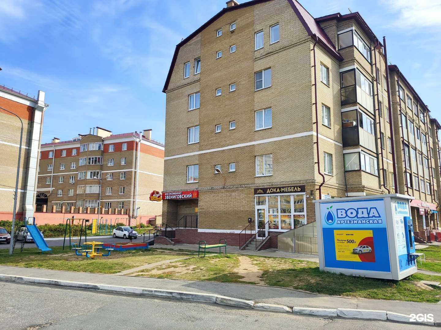 Отзывы на компанию Стомполимер в Чебоксарах c фото - фотография 2 из 2