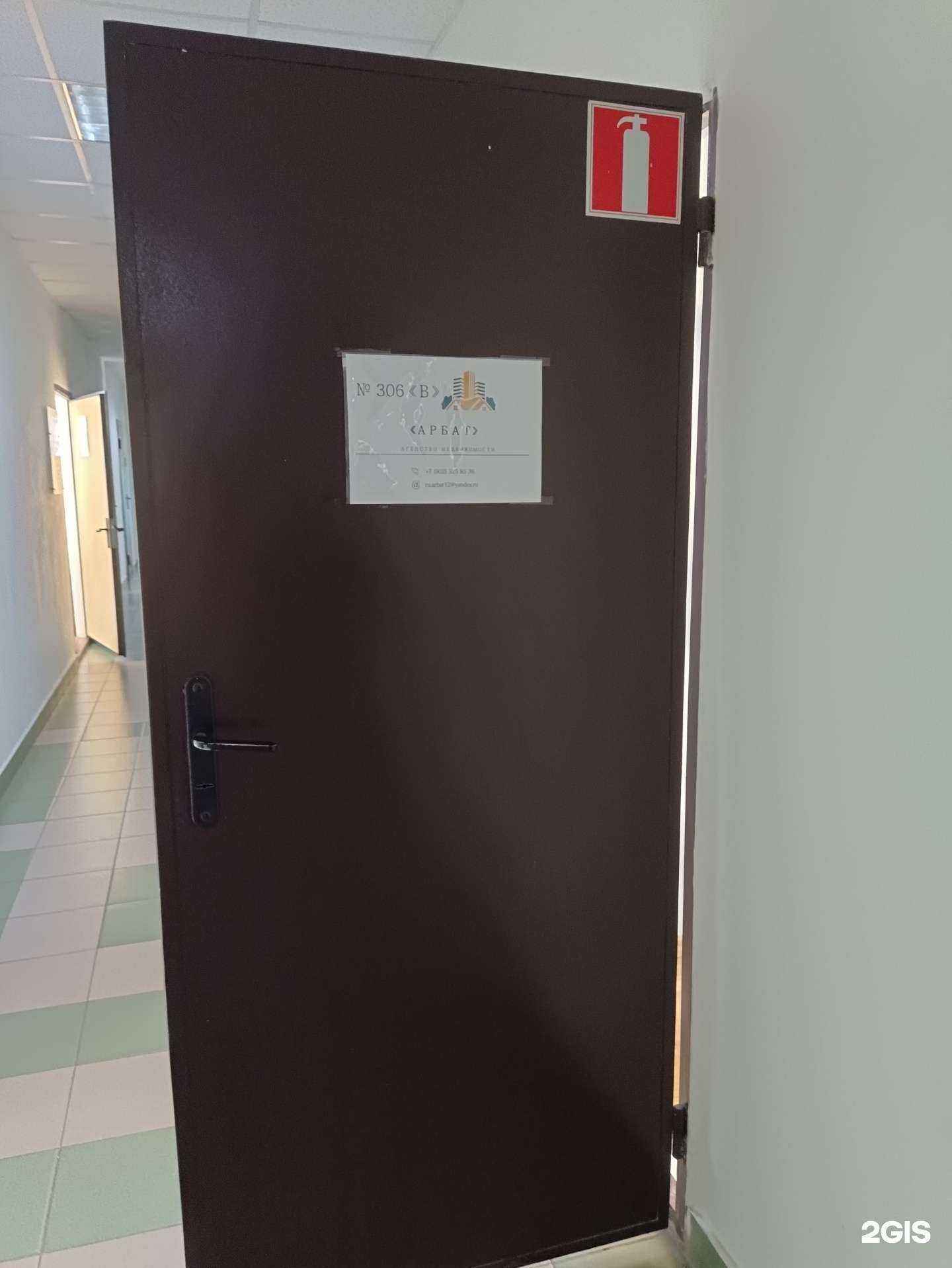 Отзывы на компанию Арбат в Йошкар-Оле c фото