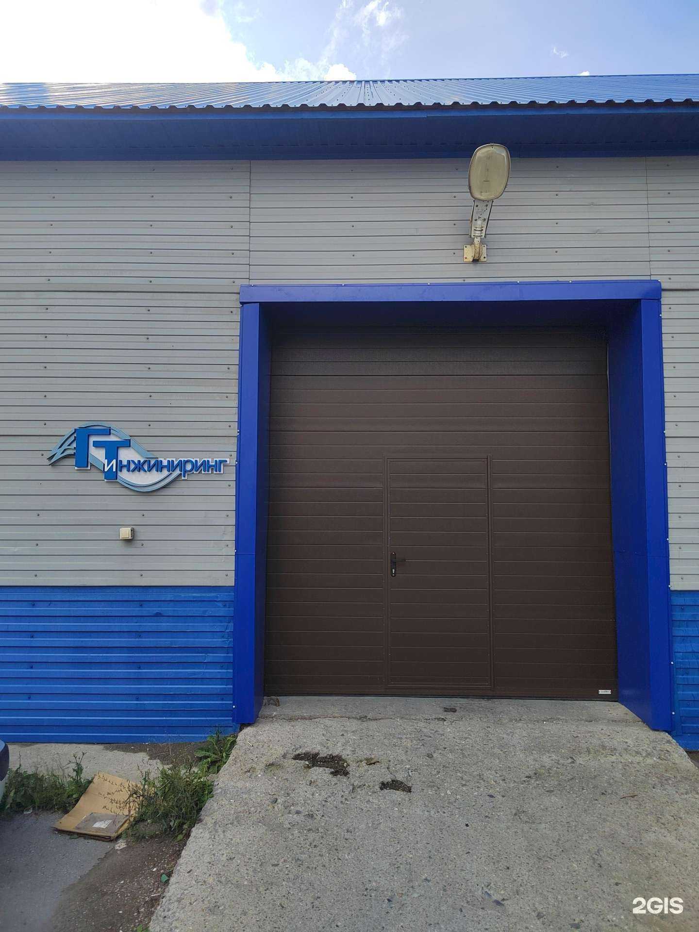 Отзывы на компанию Гидротехинжиниринг в Новосибирске c фото