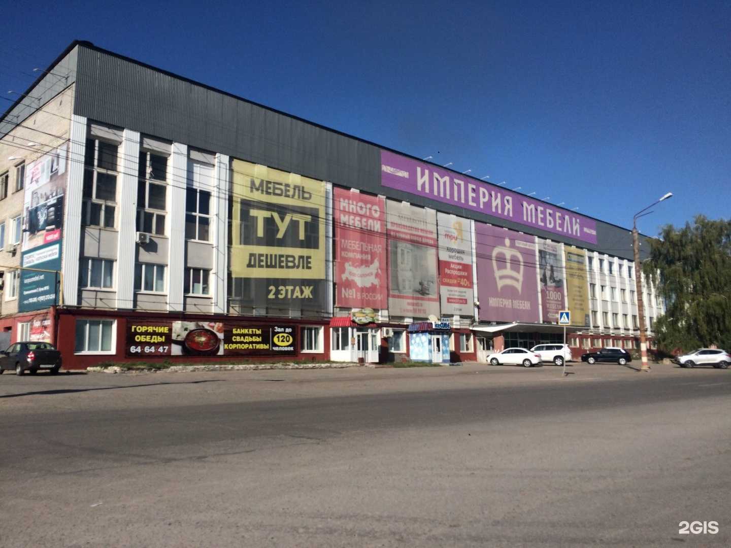 Отзывы на компанию СР-Сервис в Ульяновске c фото - фотография 2 из 2