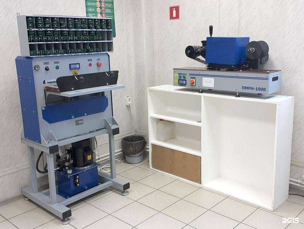 Отзывы на компанию АйТиМоторс в Челябинске c фото