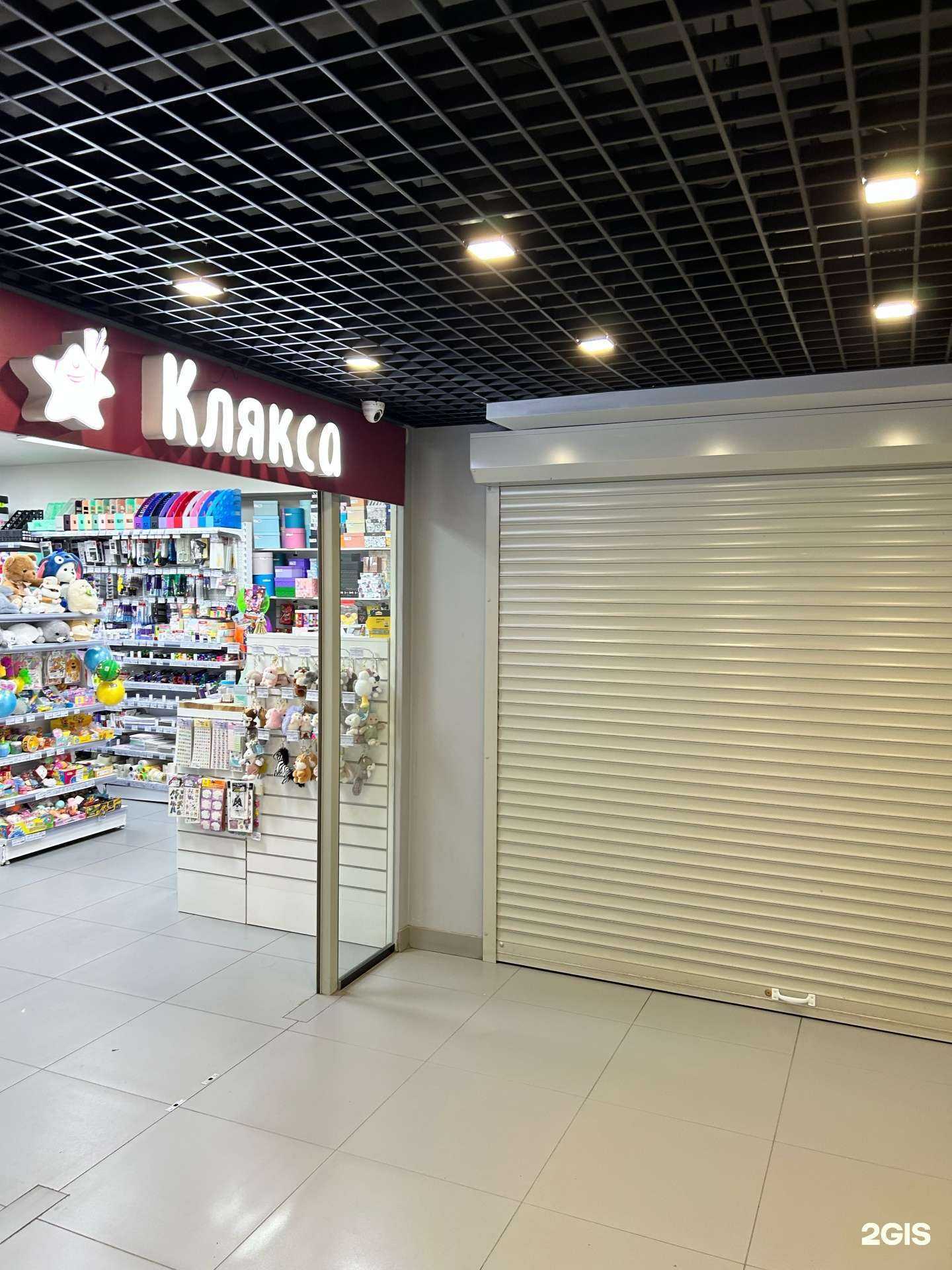 Отзывы на компанию S.Store в Иркутске c фото