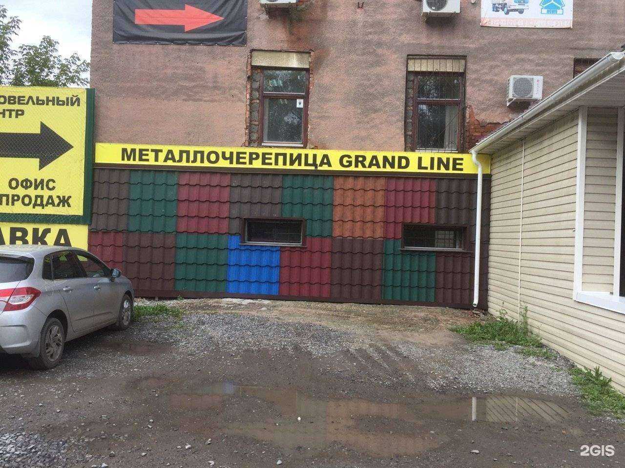 Отзывы на компанию Кровельный центр в г. Кемерово c фото