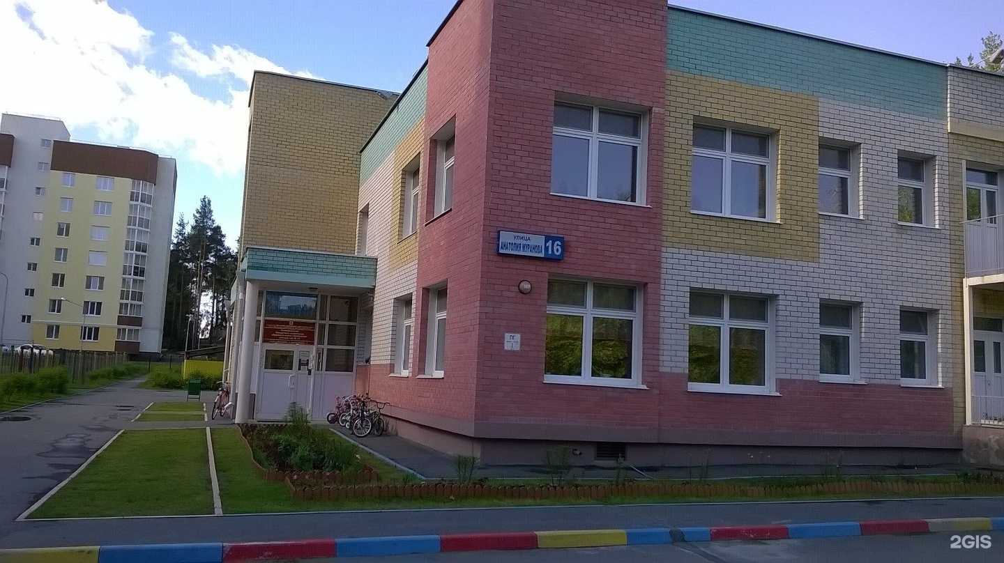 Отзывы на компанию Детский сад №19 в Екатеринбурге c фото