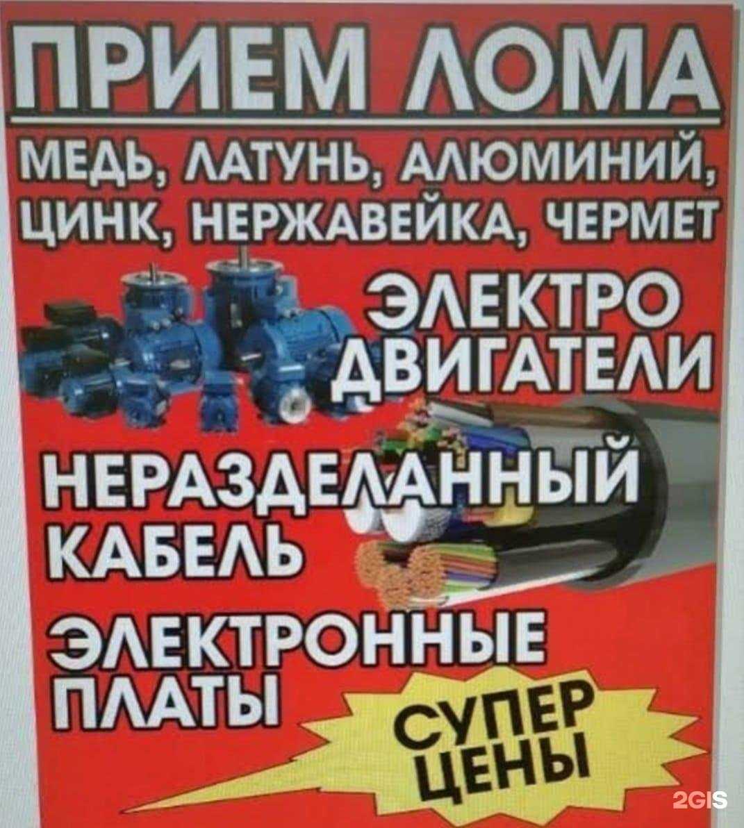 Отзывы на компанию Промтрейд в Саратове c фото