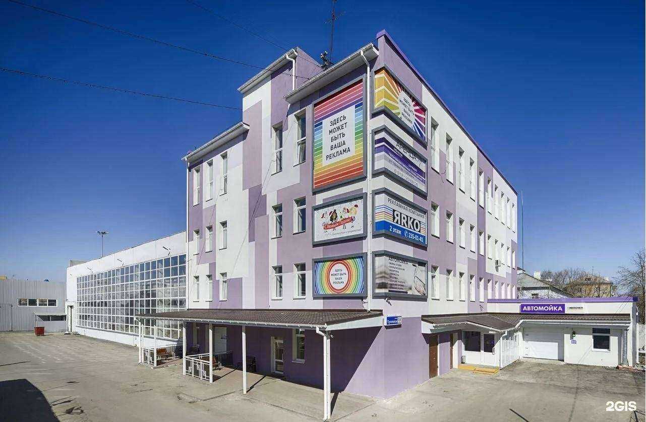 Отзывы на компанию Специалист-1 в Челябинске c фото - фотография 2 из 2