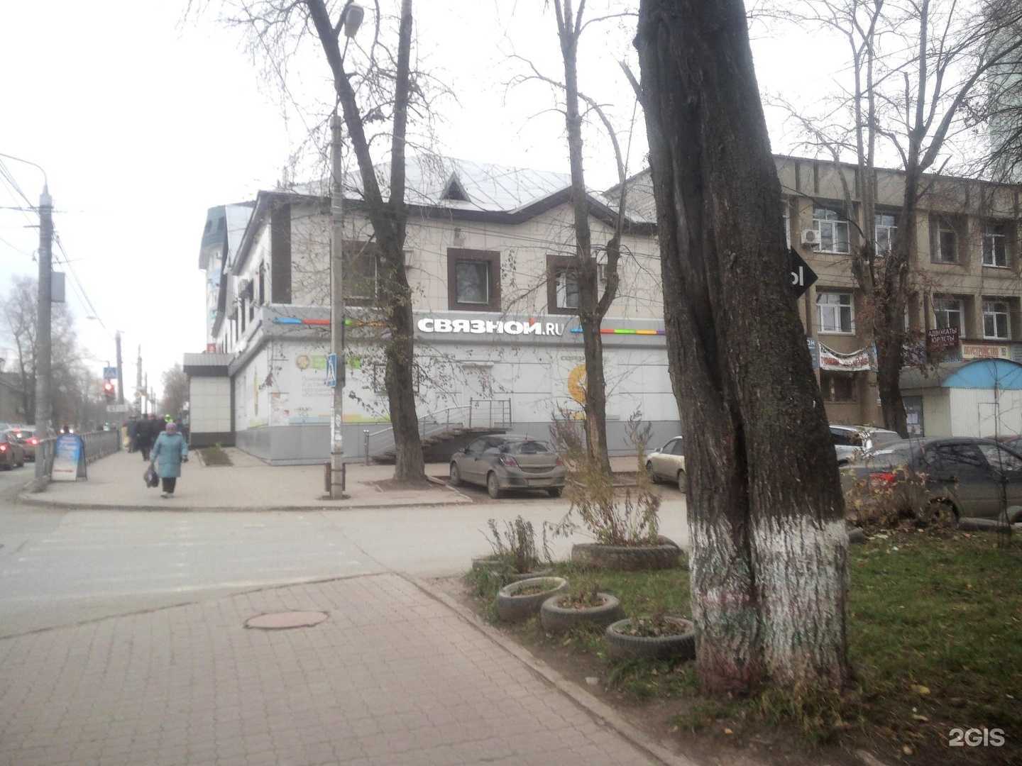 Отзывы на компанию Я здесь! в Перми c фото - фотография 2 из 2