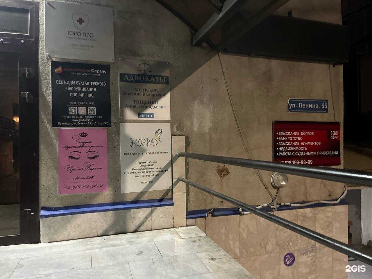 Отзывы на компанию Афины в Краснодаре c фото