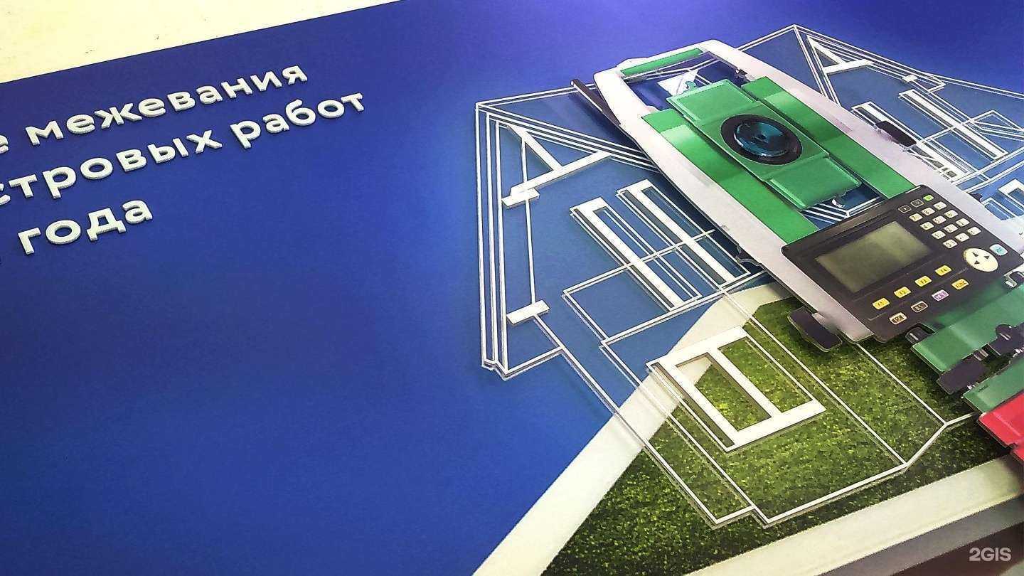 Отзывы на компанию Декор-с в г. Ступино c фото