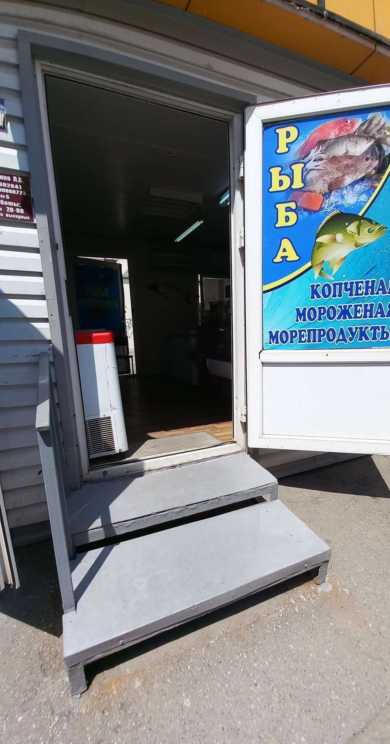 Отзывы на компанию Магазин морепродуктов в Краснодаре c фото