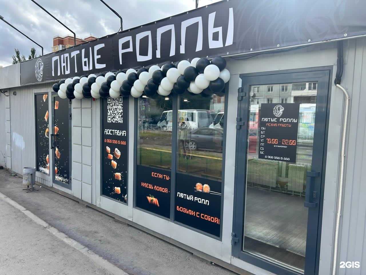 Отзывы на компанию Good Vape в Омске c фото - фотография 2 из 2