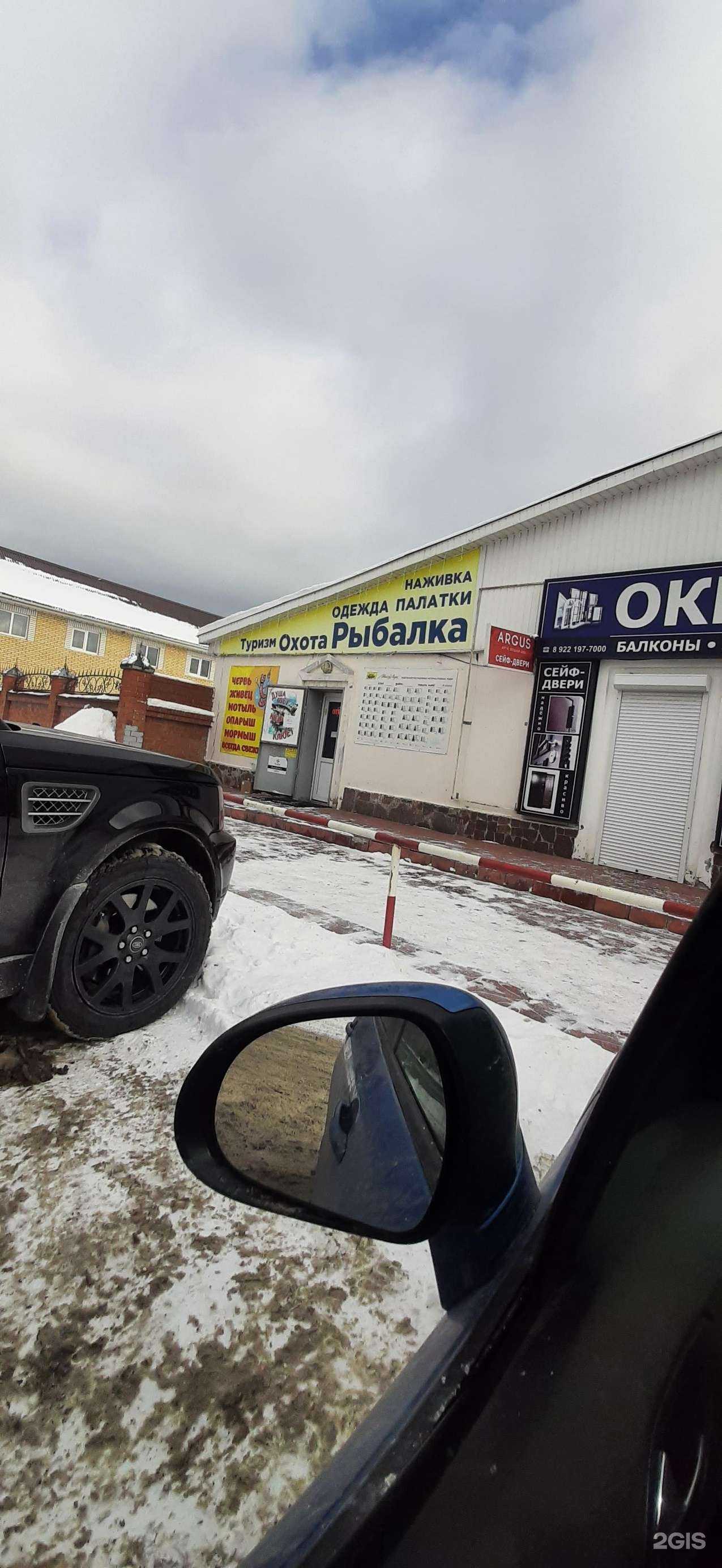 Отзывы на компанию Самый клёвый в Сысерти c фото