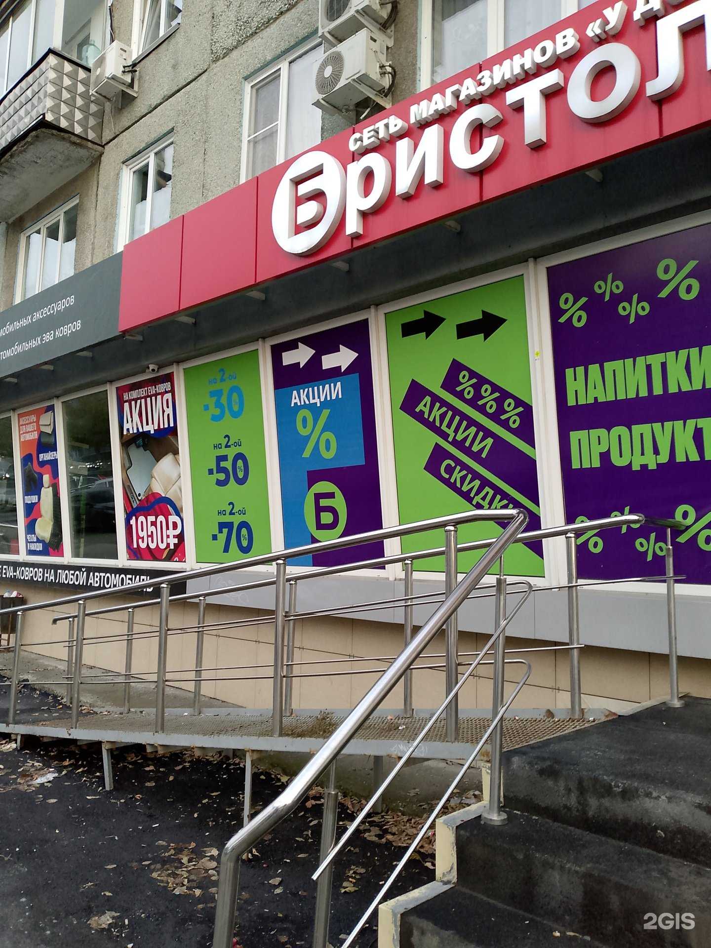 Отзывы на компанию Aura auto в Барнауле c фото - фотография 2 из 2