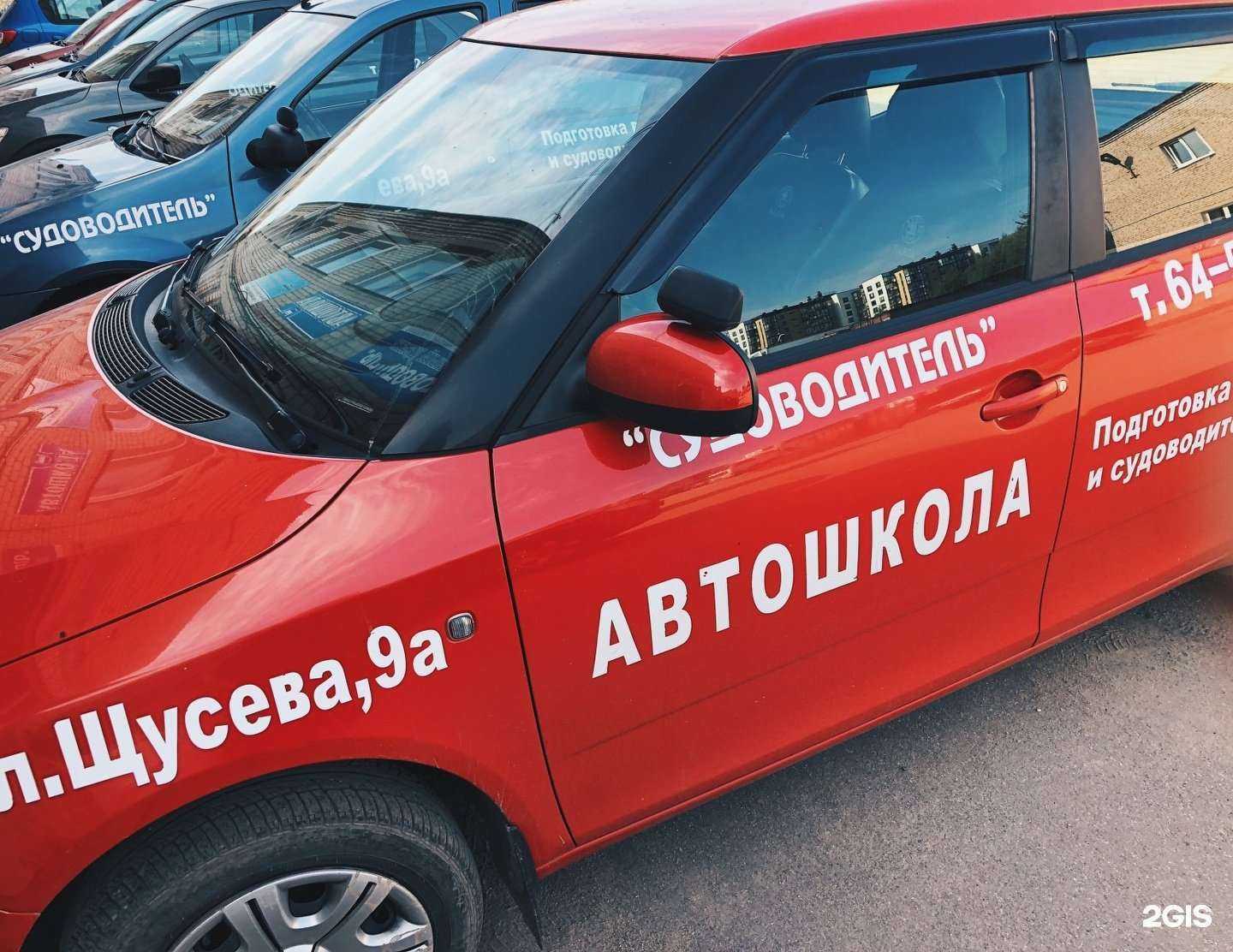 Отзывы на компанию СУДОВОДИТЕЛЬ в Великом Новгороде c фото