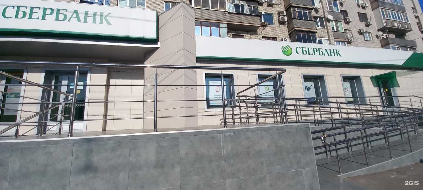 Отзывы на компанию СберСтрахование в Краснодаре c фото