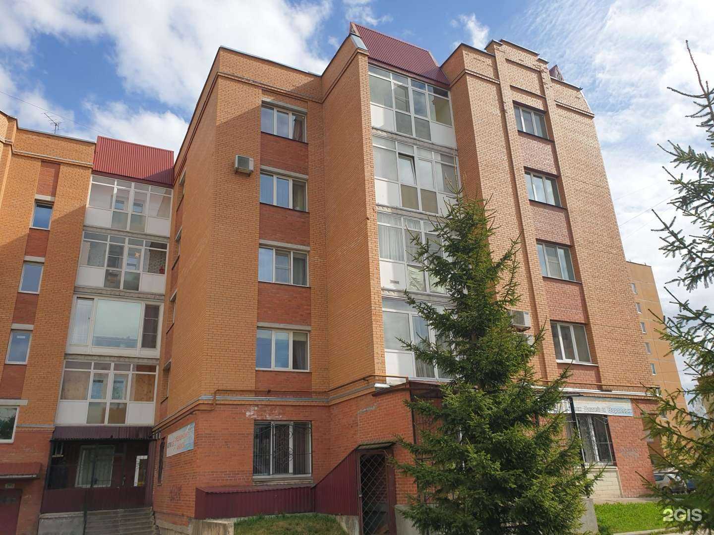 Отзывы на компанию Ситилаб в Гатчине c фото - фотография 2 из 2