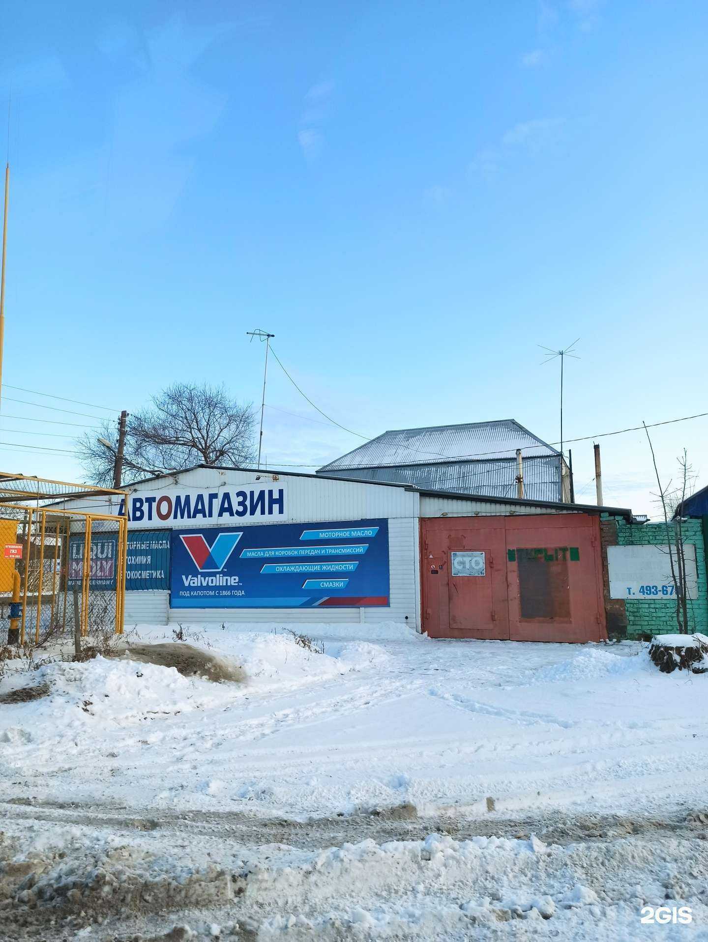 Отзывы на компанию АвтоПартнер-РН в г. Омск c фото