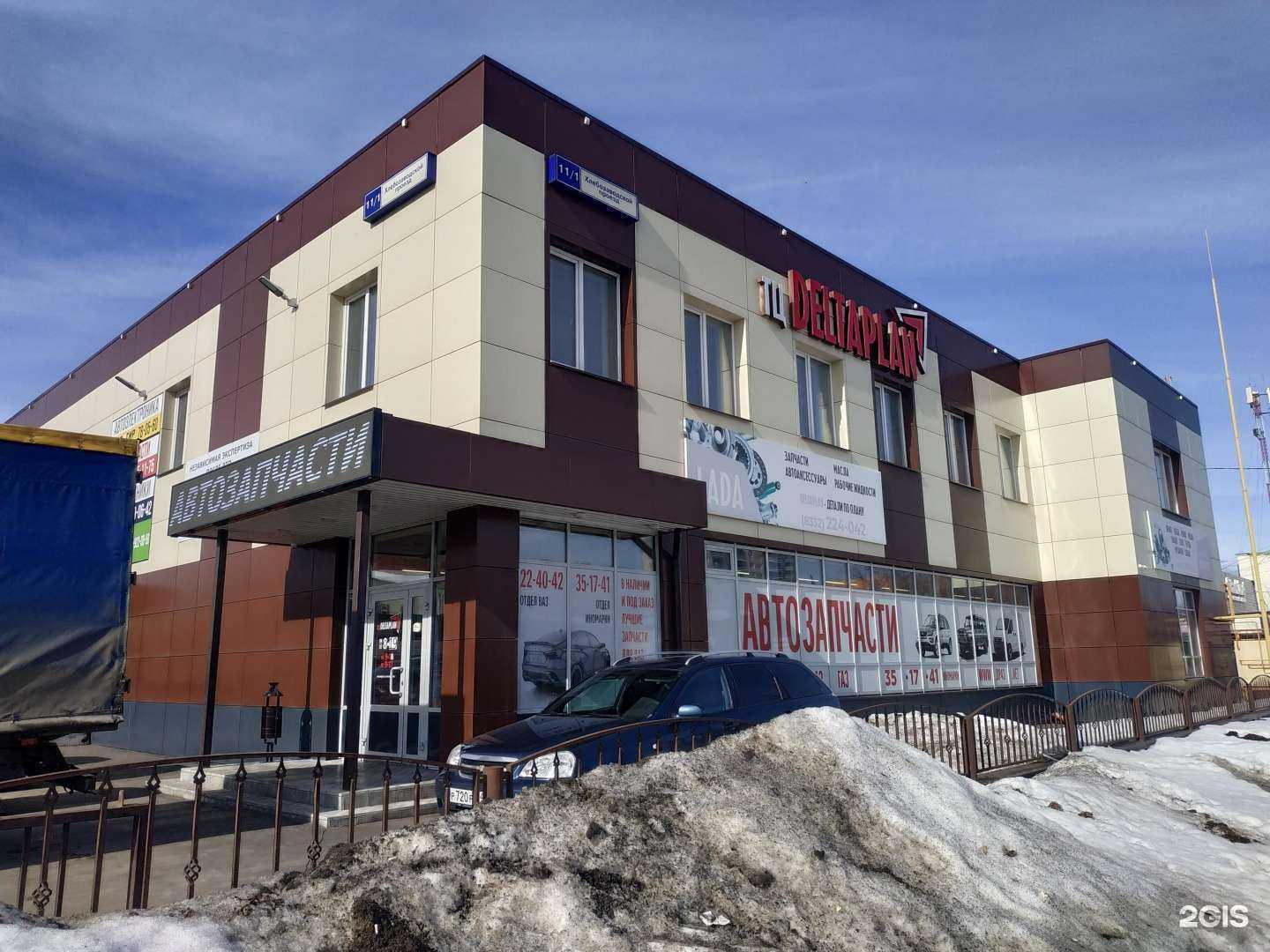 Отзывы на компанию Мир Авто в Кирове c фото