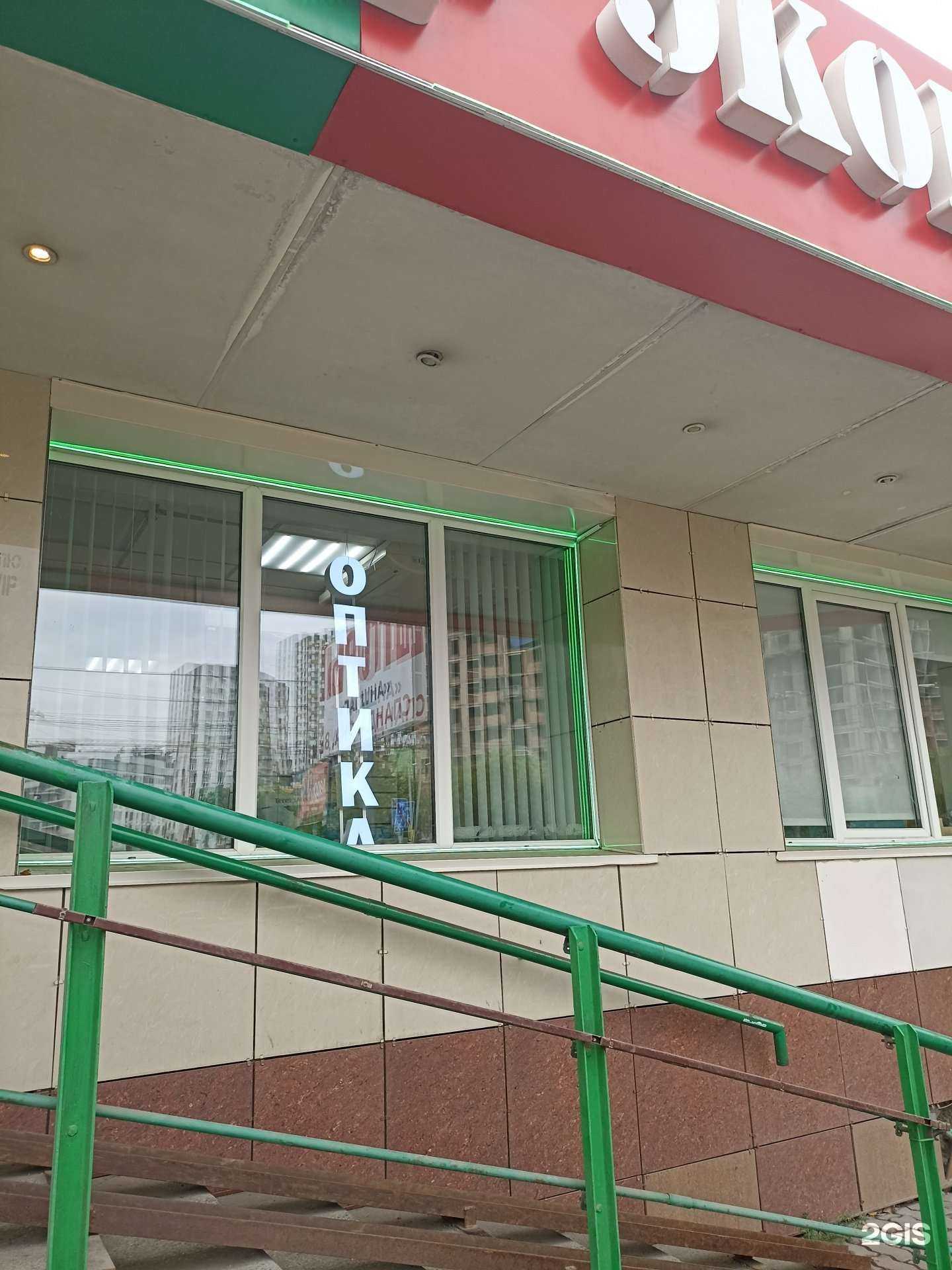 Отзывы на компанию Новооптика в Красноярске c фото