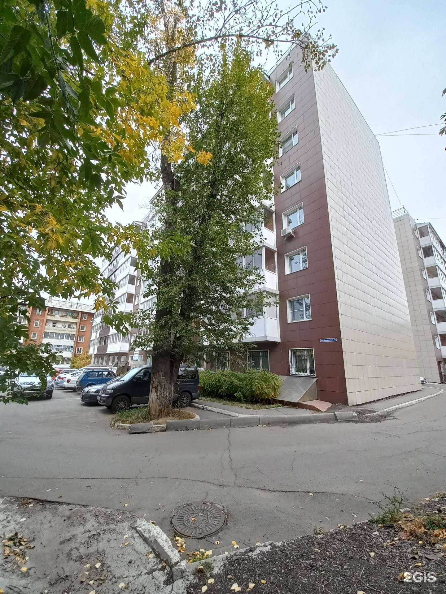 Отзывы на компанию Иркутский испытательный центр в Иркутске c фото - фотография 2 из 2