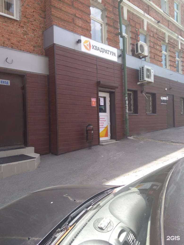 Отзывы на компанию Ростовский Центр Повышения Квалификации в Ростове-на-Дону c фото