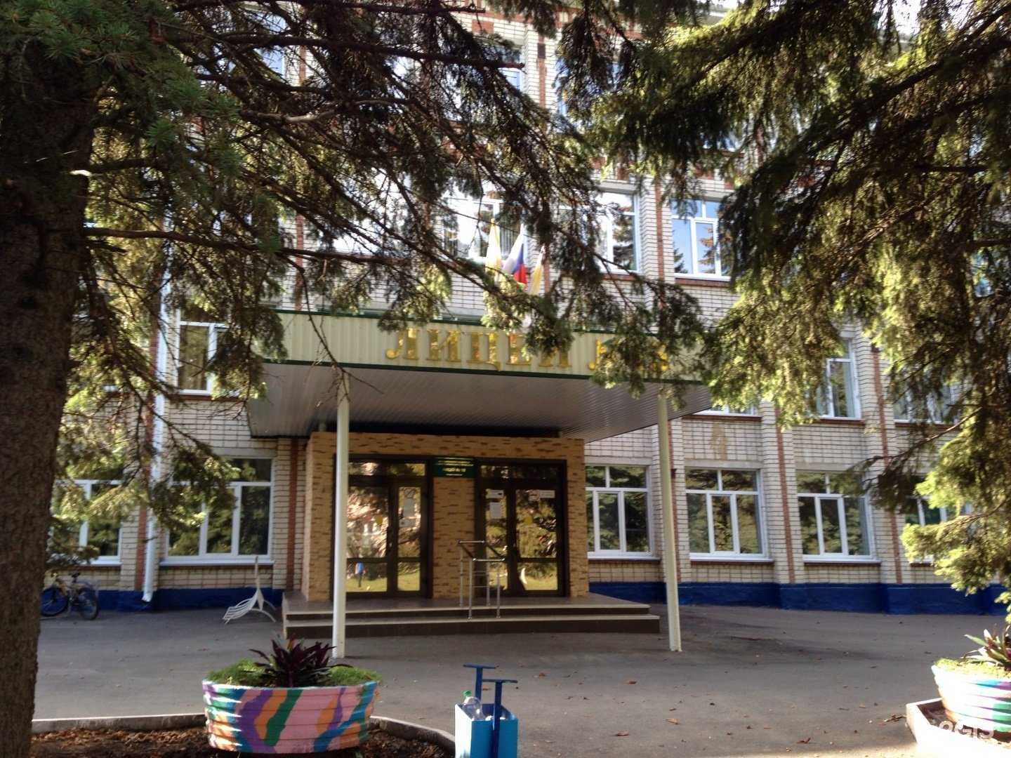 Отзывы на компанию Лицей №15 в г. Ставрополь c фото