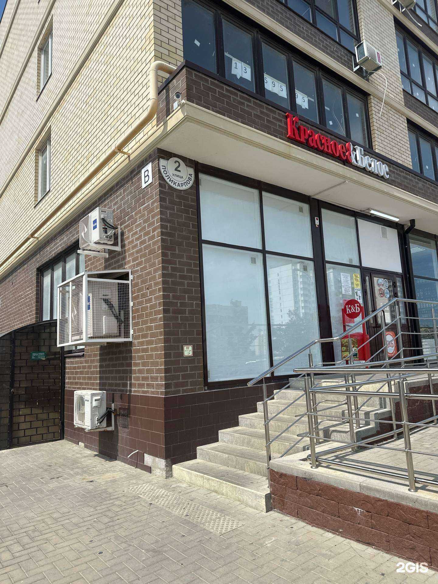 Отзывы на компанию Авто Юг в Анапе c фото - фотография 2 из 2