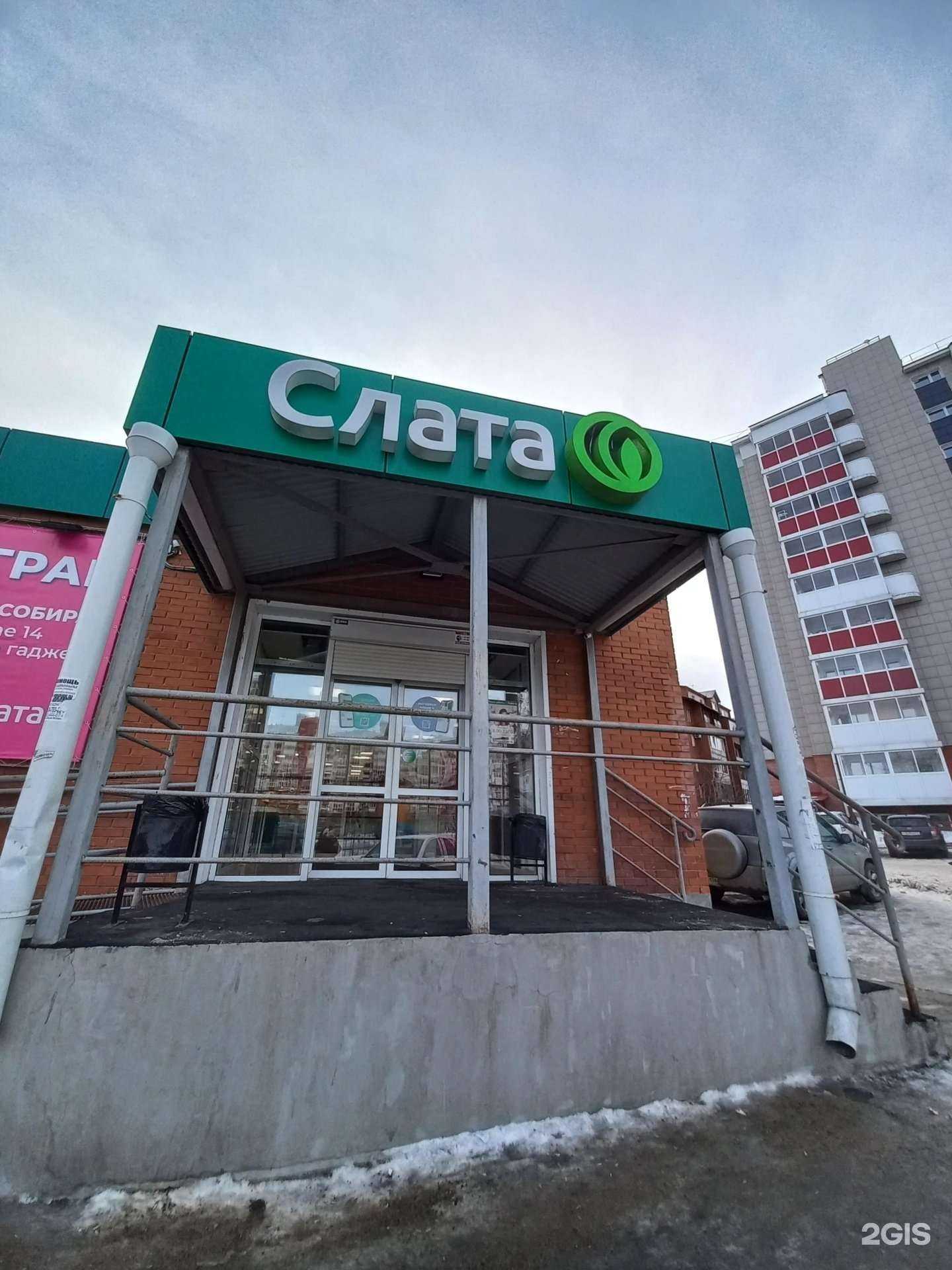 Отзывы на компанию Мусору крышка в г. Иркутск c фото