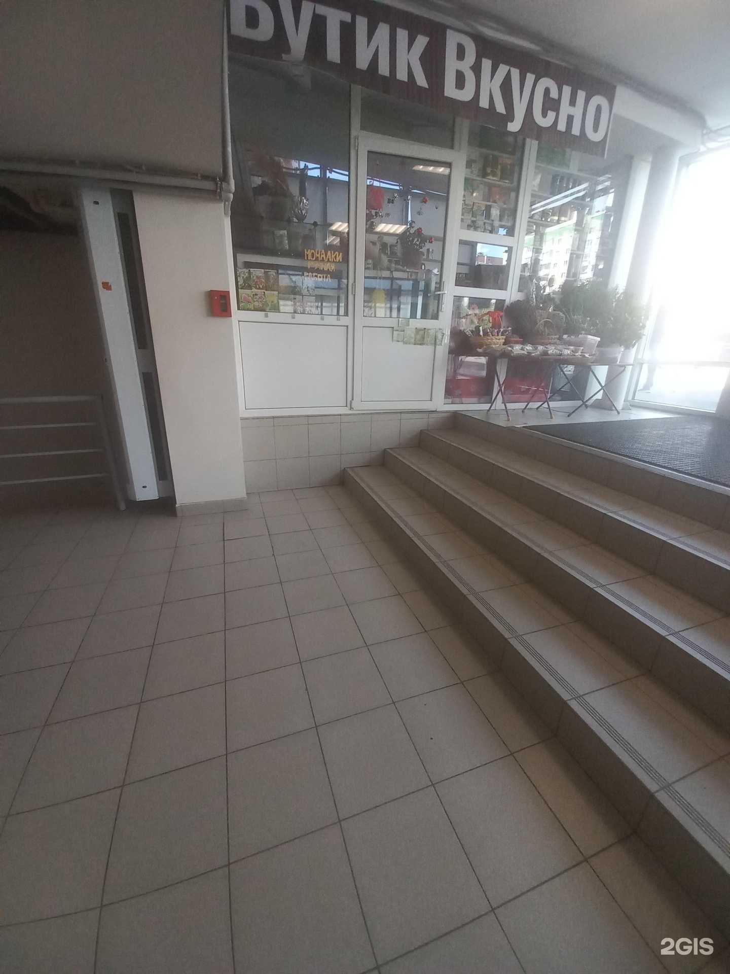 Отзывы на компанию Вкусно в Оренбурге c фото