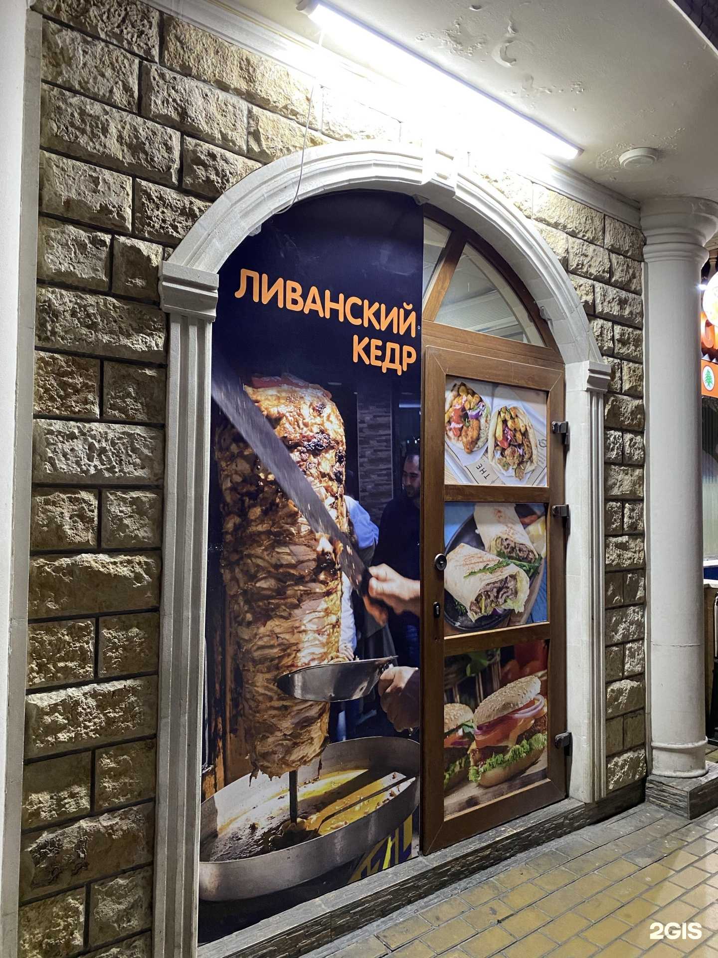 Отзывы на компанию Ливанский кедр в Сочи c фото