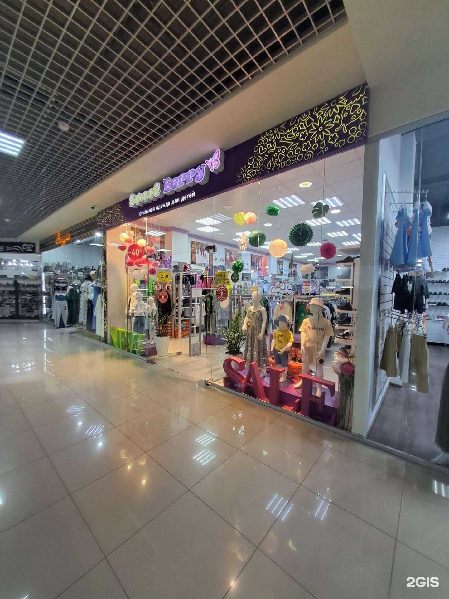 Отзывы на компанию Sweet Berry в г. Черкесск c фото