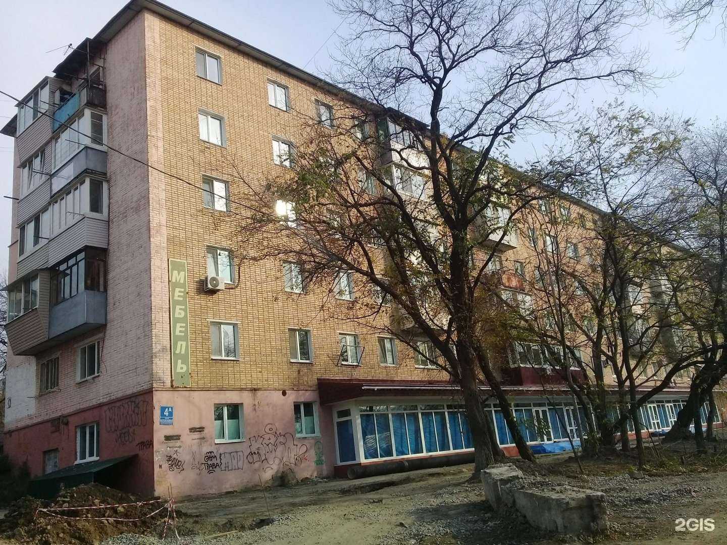 Отзывы на компанию Алиса в Владивостоке c фото - фотография 2 из 2