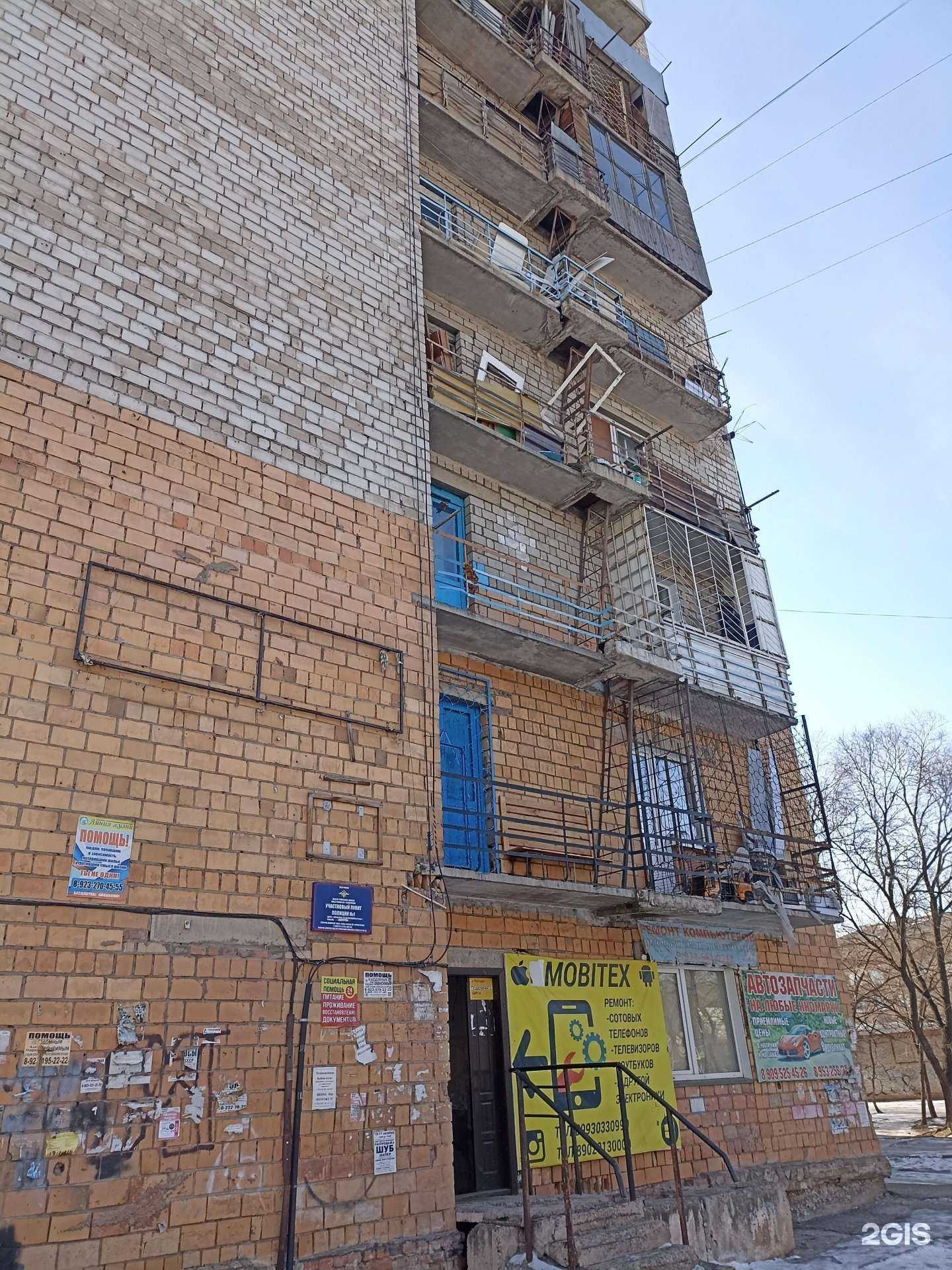 Отзывы на компанию РЕСО-мед в Черногорске c фото - фотография 2 из 2