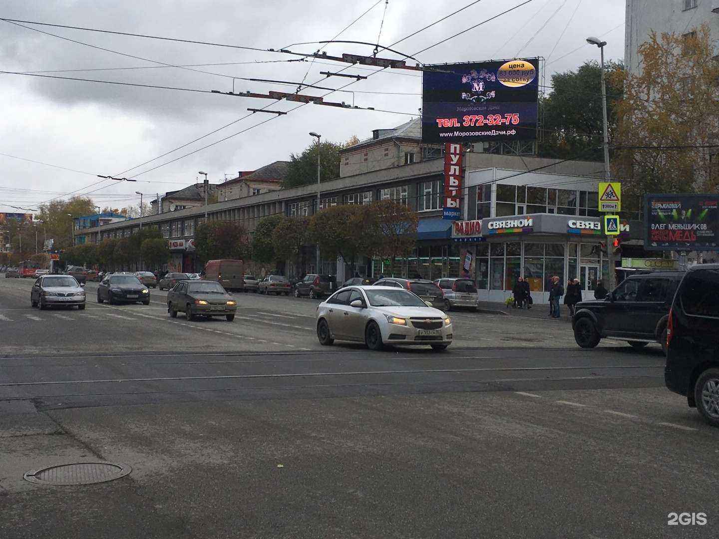 Отзывы на компанию Хлебница в Екатеринбурге c фото - фотография 2 из 2