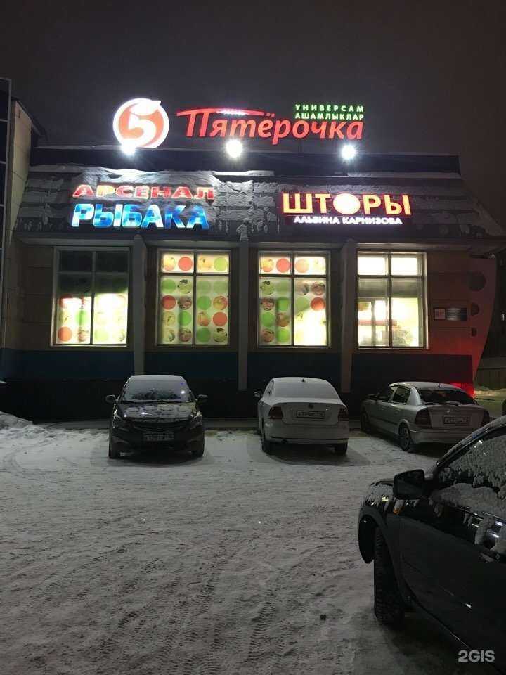 Отзывы на компанию Салон штор в Нижнекамске c фото