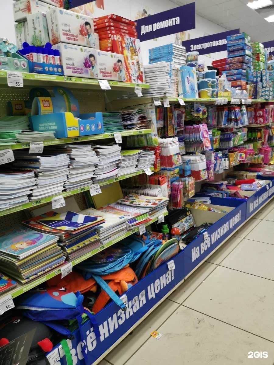 Отзывы на компанию Fix Price в г. Альметьевск c фото