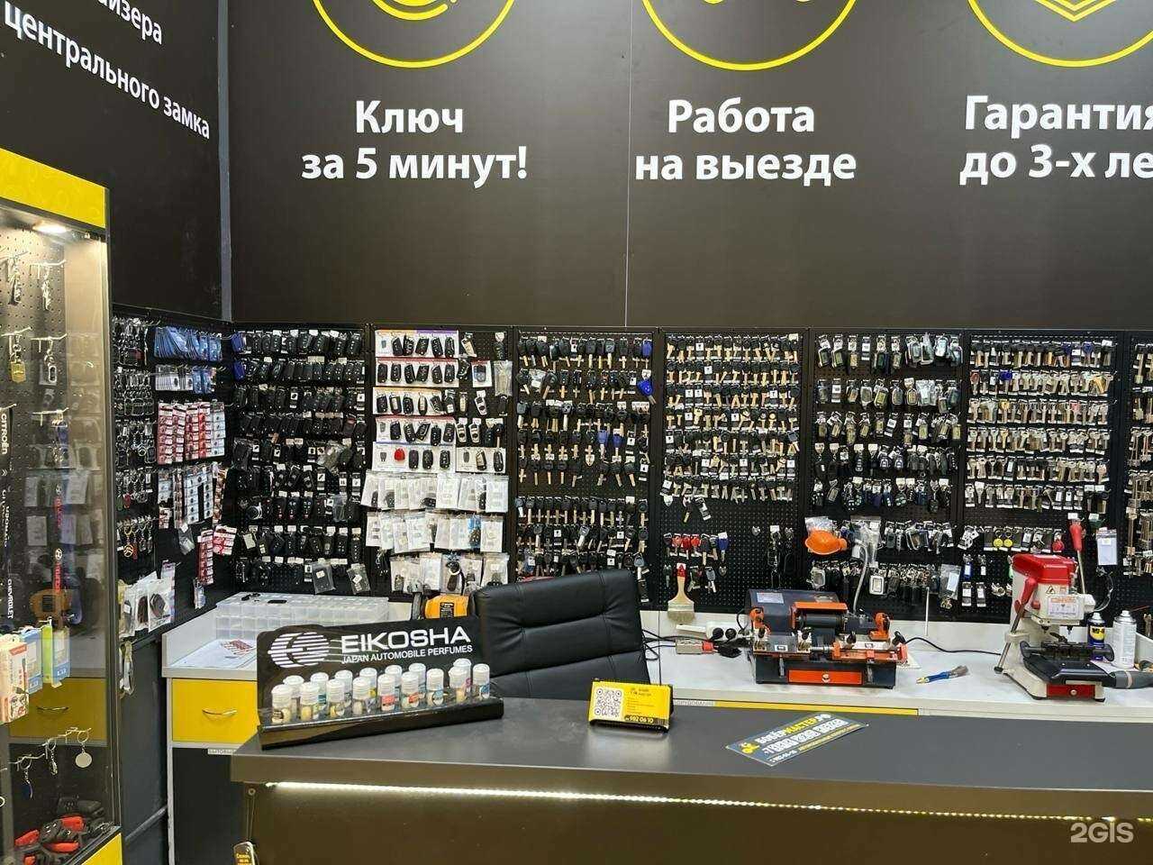 Отзывы на компанию Ключ под ключ в Санкт-Петербурге c фото