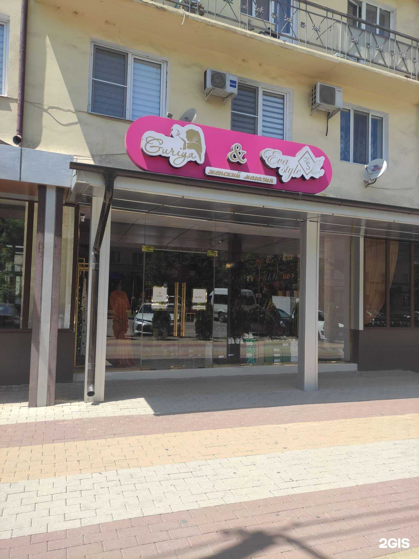 Отзывы на компанию Guriya95 в г. Грозный c фото