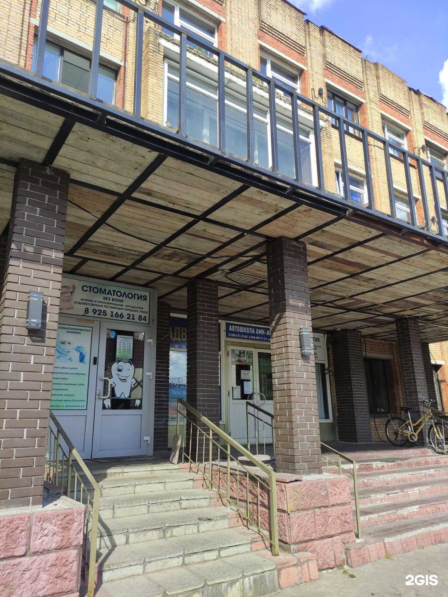 Отзывы на компанию Право собственности в г. Раменское c фото