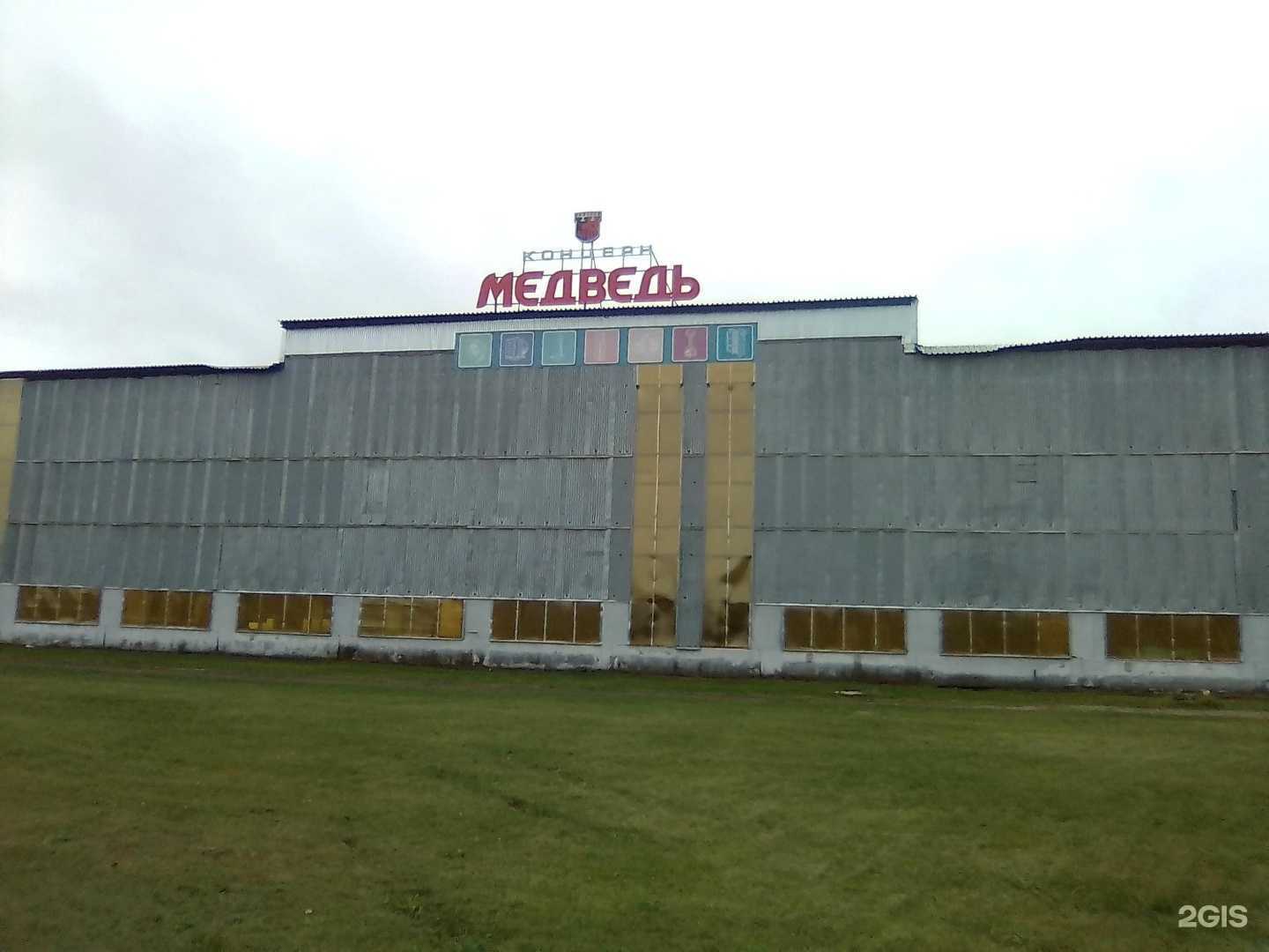 Отзывы на компанию Технокомплект в Костроме c фото